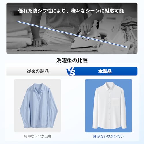 VARNIC 長袖ワイシャツ 3枚セット