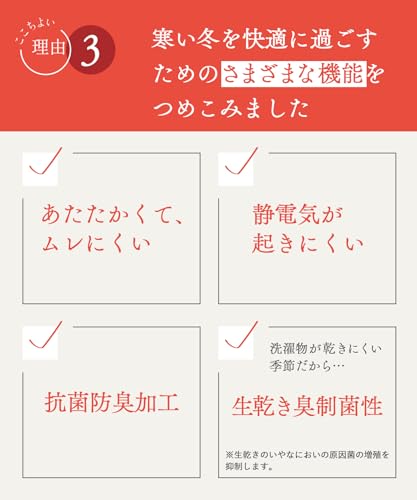 ウイング/ワコール あったかインナー オーガニックコットン混 やわらかくやさしい肌ざわり 【綿の贅沢オーガニック】 綿100%(肌側) ネックひろめ 8分袖 長袖 秋 冬 EL4931 の商品画像 5