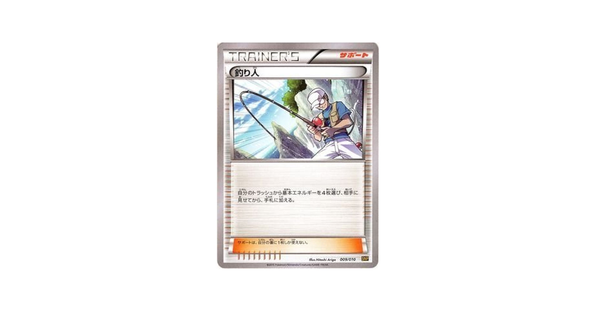 ポケモンカード XY BREAK進化パック ライチュウBREAK Amazon.co.jp: ポケモンカードXY ピカチュウ ライチュウBREAK