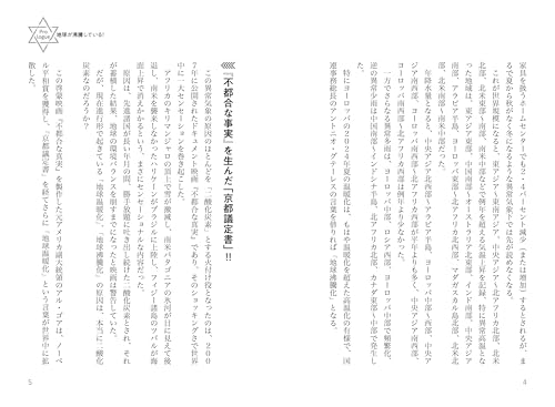 飛鳥昭雄傑作集　４０冊 Amazon.ca: 飛鳥 昭雄: books, biography, latest update