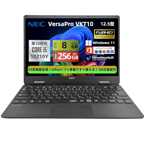 【美品・軽量】i5第10世代✨NEC VersaPro バッテリー良好 Amazon.co.jp: 【整備済み品】 【第10世代 Core i5】【FHD IPS液晶