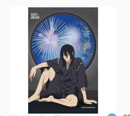 Amazon.co.jp: 炎炎ノ消防隊 B2タペストリー 新門紅丸 : おもちゃ