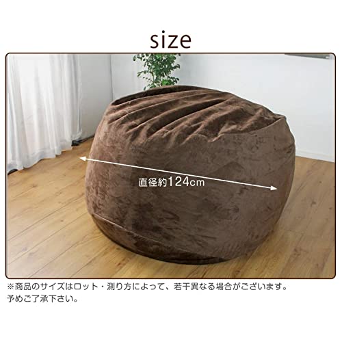 Amazon.co.jp: タンスのゲン クッションカバー 超特大クッション専用 