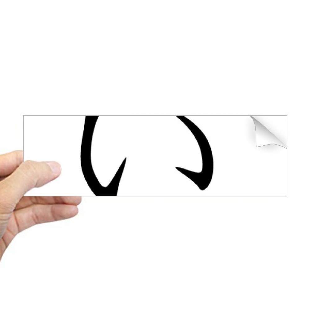 Sticker rectangulaire pour fenêtre Hiragana japonais I film décoratif premium aux finitions soignées