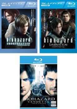 Amazon.co.jp: バイオハザード 全3枚 ディジェネレーション