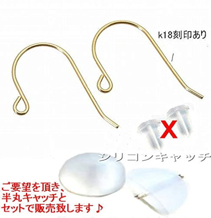 K18 18金 18k フックピアス イエローゴールドペア♡② Amazon.co.jp: ピアス K18 フックピアス 18金 ピアス金具 1ペア