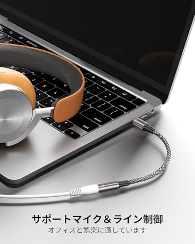 RIKSOIN USB-C to 3.5mm イヤホン変換アダプター 銀メッキ銅芯 USB-Cイヤホンジャック変換アダプター DAC搭載 ナイロン編み高耐久ケーブル イヤホン/ヘッドホン/マイク/スマートフォン/タブレット対応 音量調節機能付き 【iPhone 17/16 Pro/15 Pro Max/15 Plus/iPad/Mac/Android対応】