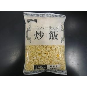 【冷凍】テーブルマーク ごっつー使える炒飯（新） 250g×10袋 1,619円（161.9円/袋）送料無料！
