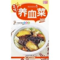 Dishes Nourishing Blood 7802206804 Book Cover