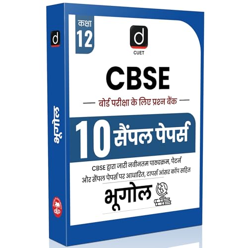 Drishti CBSE Class 12 Sample Paper 2026 Board Exam, Geography Hin...