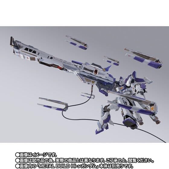 Amazon.co.jp: 本体とセット METAL BUILD Hi-ν 専用 ハイパー メガ 