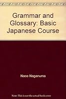 Grammar and Glossary: Basic Japanese Course B001PNCSVA Book Cover