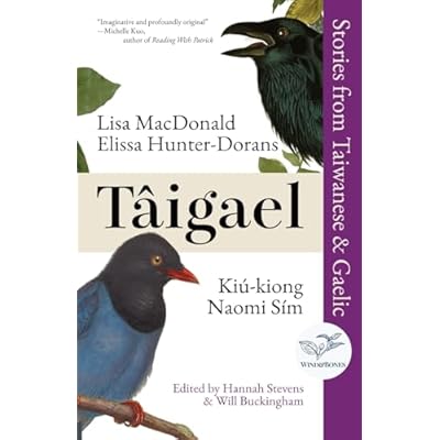 Taigael