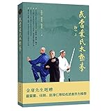 Wudang Tai Chi – Origin, History, and Forms 11 Product Image