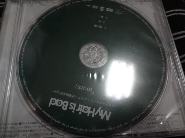 My Hair is Bad 「tours」 会場限定single Amazon.co.jp: My hair is bad 「tours」未開封 ツアー会場限定