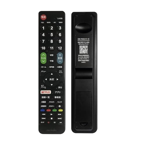 Amazon | テレビリモコン Panasonic パナソニック 液晶テレビ汎用