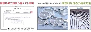 Amazon.co.jp: スーパーラジエントヒーター FG-800 ＋ 炊飯鍋