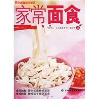 homemade pasta [Paperback] 750195450X Book Cover