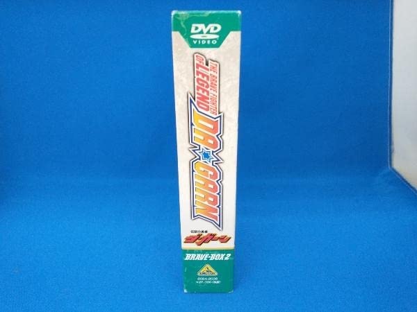 Amazon.co.jp: DVD 伝説の勇者 ダ・ガーン BRAVE-BOX 2(最終巻