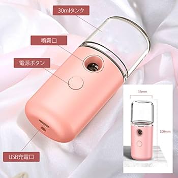ハンディナノミスト器HYDRO SPA NANO MIST ハンディナノミスト器HYDRO SPA NANO MIST