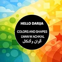 Colors and Shapes - LWAN W ACHKAL (Hello darija - Illustrated books) B0CRHMC57H Book Cover