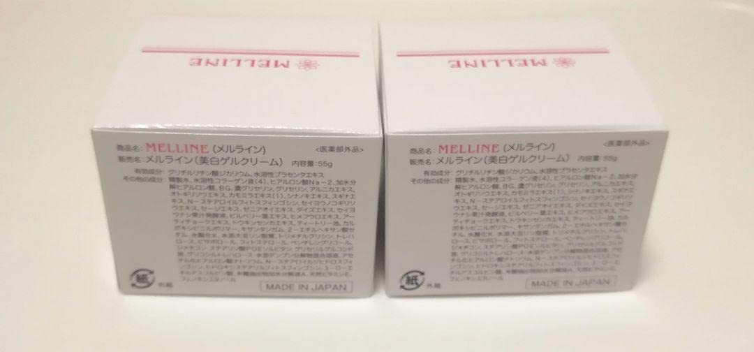 Amazon.co.jp: リアルビューティーケアメルライン メルライン