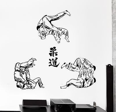 Wall Sticker Sport Judo Jiu-Jitsu Martial Arts Fighting Vinyl Decal (z3012) Dark Blue
