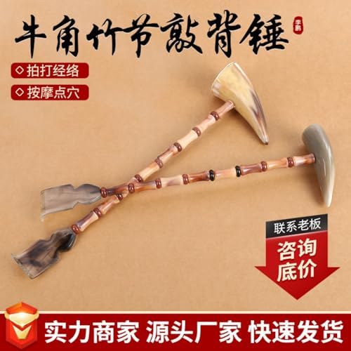 牛角竹节敲背锤 旅游工艺品牛角敲 Portable Handheld Neck, Shoulder, Back Massager image 4