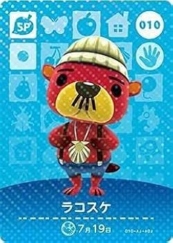amiibo スペシャルカード 第1弾 バラ売り どうぶつの森 あつ森 amiiboカード 第1弾 バラ売り可 - メルカリ