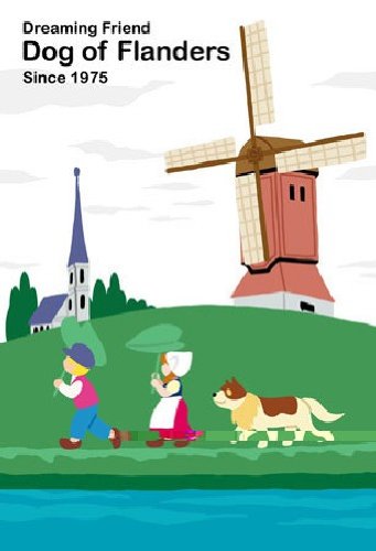 ジグソーパズル プチ 世界名作劇場 204スモールピース フランダースの犬 (10cm×14.7cm、対応パネル:プチ専用) ジグソーパズル プチ 世界名作劇場 204スモールピース フランダースの犬 (10cm×14.7cm、対応パネル:プチ専用)