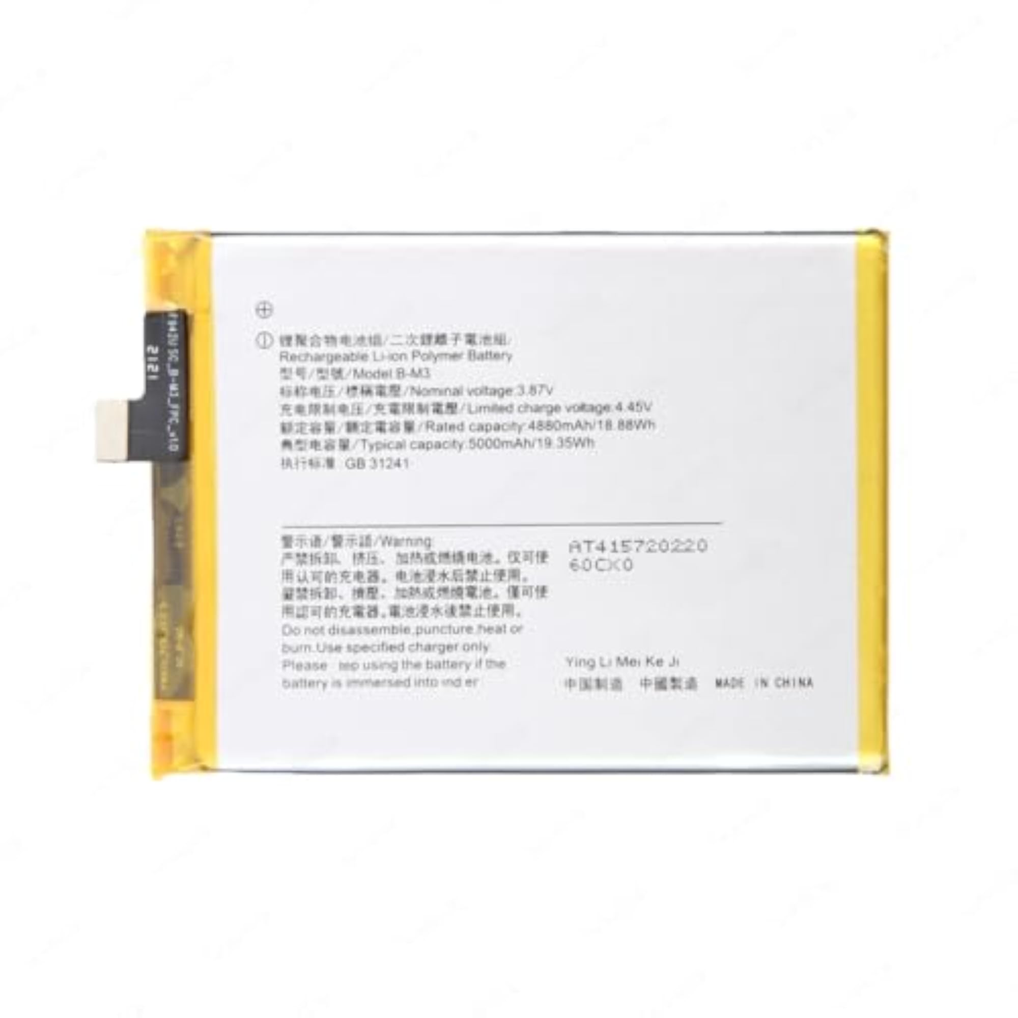 BATTARY for VIV0 V19 NE0-5000MAH