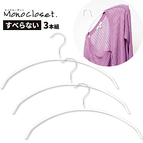 Amazon.co.jp : シンコハンガー(Shinkohanger) モノクローゼット