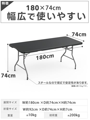 設計の組立不要 折り畳みテーブル 長机 耐荷重200kg キャンプ テーブル ワーク アウトドアテーブル 折りたたみ机 ガーデニング デスク 作業机 卓 ワークベンチ 宅配 ピクニック レジャー マルシェ用 DIY 法人 軽量 屋外 屋内 業務用 作業台 (ブラック, M(180cm×74cm×74cm) [2]