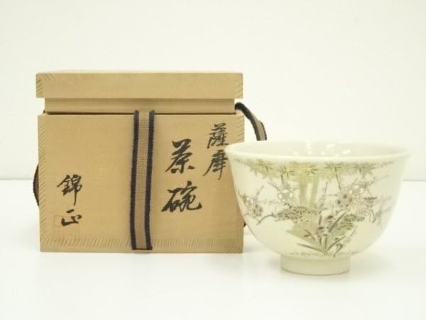 薩摩焼 野崎錦正造 茶碗（共箱） 道