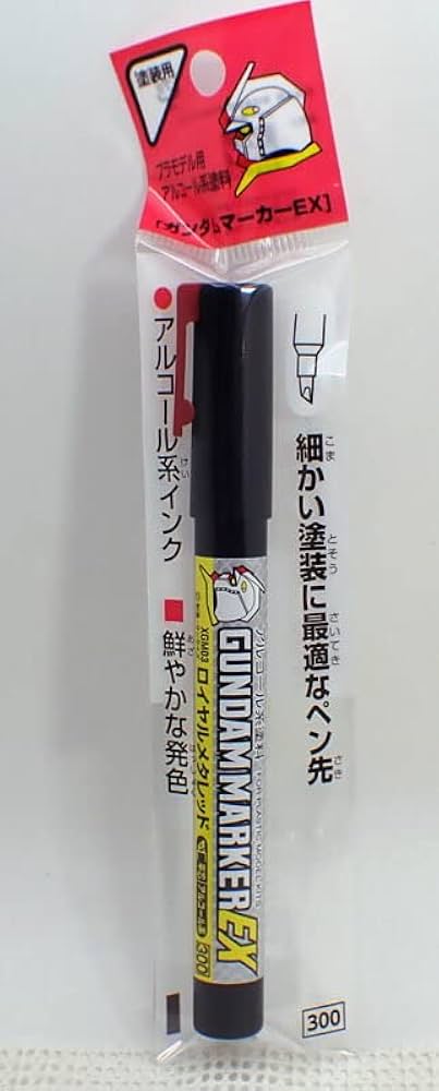 Amazon | barchetta ガンダムマーカーEX ロイヤルメタレッド
