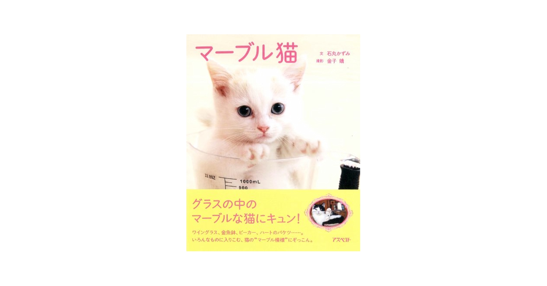 ねこまる様 ねこまる様 リクエスト 2点 まとめ商品 - メルカリ