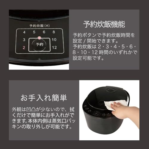 ROOMMATE 多機能炊飯器 5合炊き ODP-RM231HBK-01 の商品画像 6