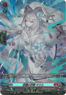 氷華 Amazon.co.jp: DZ-BT04/SR05 Fairy Ice Flower Muffyu SR : Toys