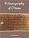 Palaeography of Orissa
