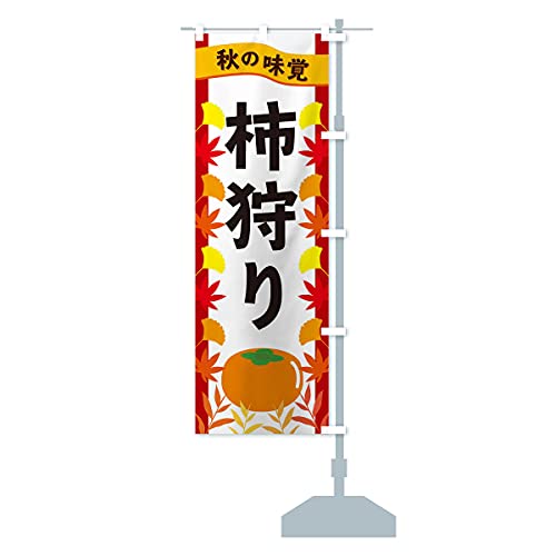 �`��� �̂ڂ�� �T�C�Y�I�ׂ܂�(�n�[�t30x90cm �E�`�`) 3A17_BHR �O�b�Y�v��/GoodsPro