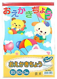 Amazon.co.jp: サンフレイムジャパン おえかきちょう B5 351-9420 (80