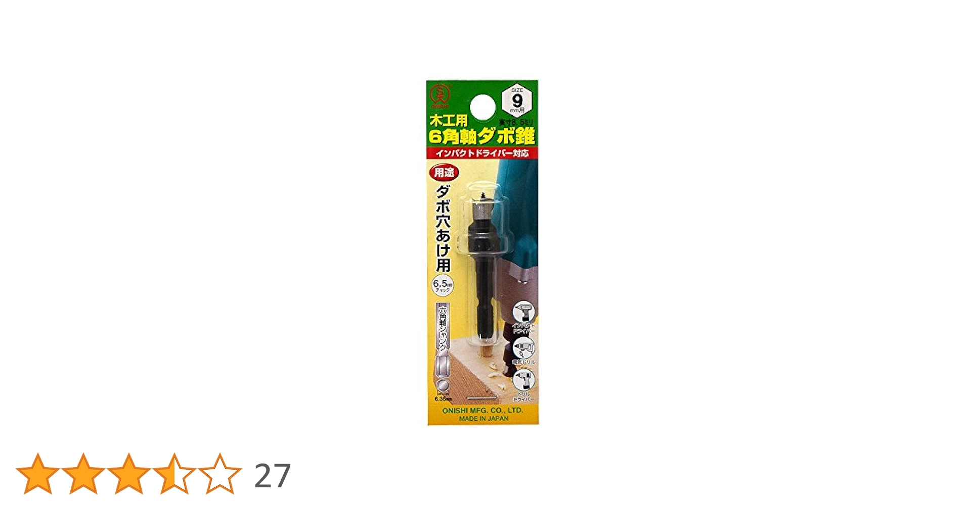 専用　タビリラマリー　ゴールド 23.5 日本製 イクソ 1/43 日産 ダットサン バイオレット GT 1981