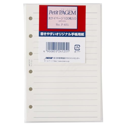 ケイページ Amazon.co.jp: 能率 システム手帳 リフィル ケイページ 100枚入