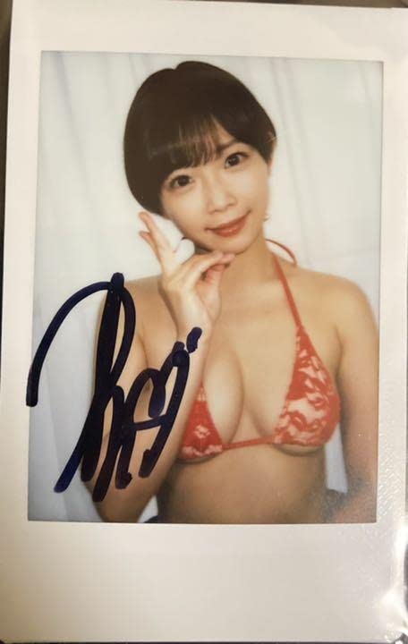 Amazon.co.jp: 紗倉まな 直筆サイン入りチェキ : おもちゃ