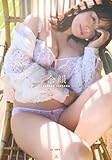 磯山さやかデビュー25周年写真集「余韻」 image