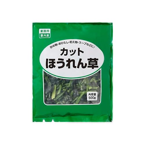 冷凍ほうれん草