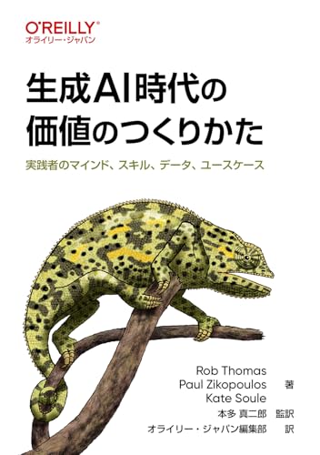 本の表紙
