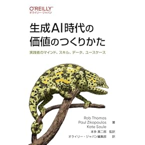 Amazon.co.jp: 人工知能 - コンピュータサイエンス: 本