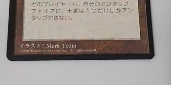 MTG 日本語 黒枠 4ED 基本土地 約150枚 買取相場一覧】MtG｜【4ED】第4