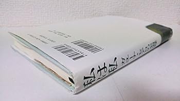 Tankobon Hardcover ????????·??????? Book
